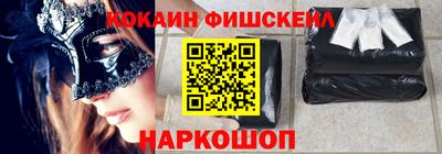 spice Бугуруслан