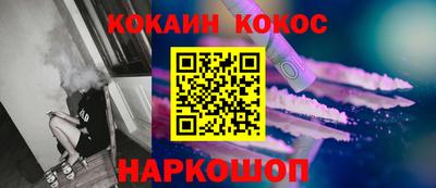 эйфоретик Абакан