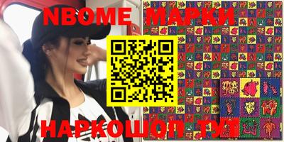 кокаин VHQ Будённовск