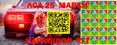 2c-b Бугуруслан