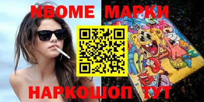 кокаин VHQ Будённовск