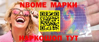 2c-b Бугуруслан