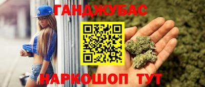 каннабис Бузулук