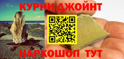 трава Будённовск