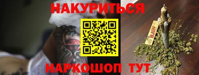 кокаин VHQ Будённовск