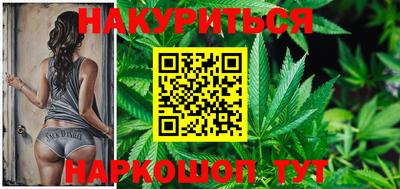 трава Будённовск
