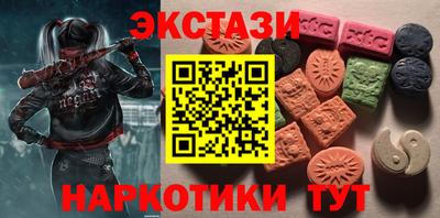 2c-b Бугуруслан