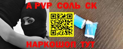 трава Будённовск