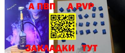 кокаин VHQ Будённовск