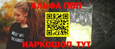 крисы Азнакаево