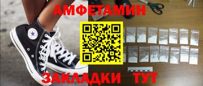 кокаин VHQ Будённовск