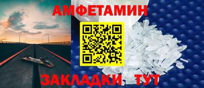 трава Будённовск