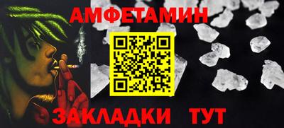 2c-b Бугуруслан