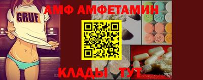 первитин Бузулук