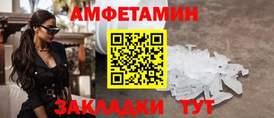 первитин Бузулук