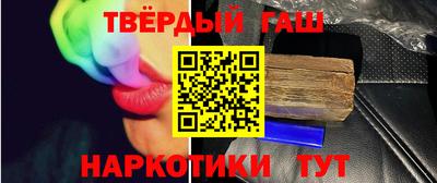 трава Будённовск