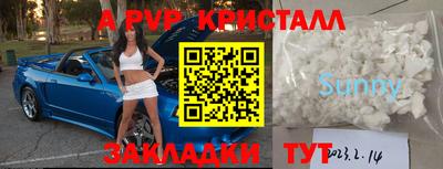трава Будённовск