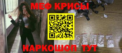 2c-b Бугуруслан