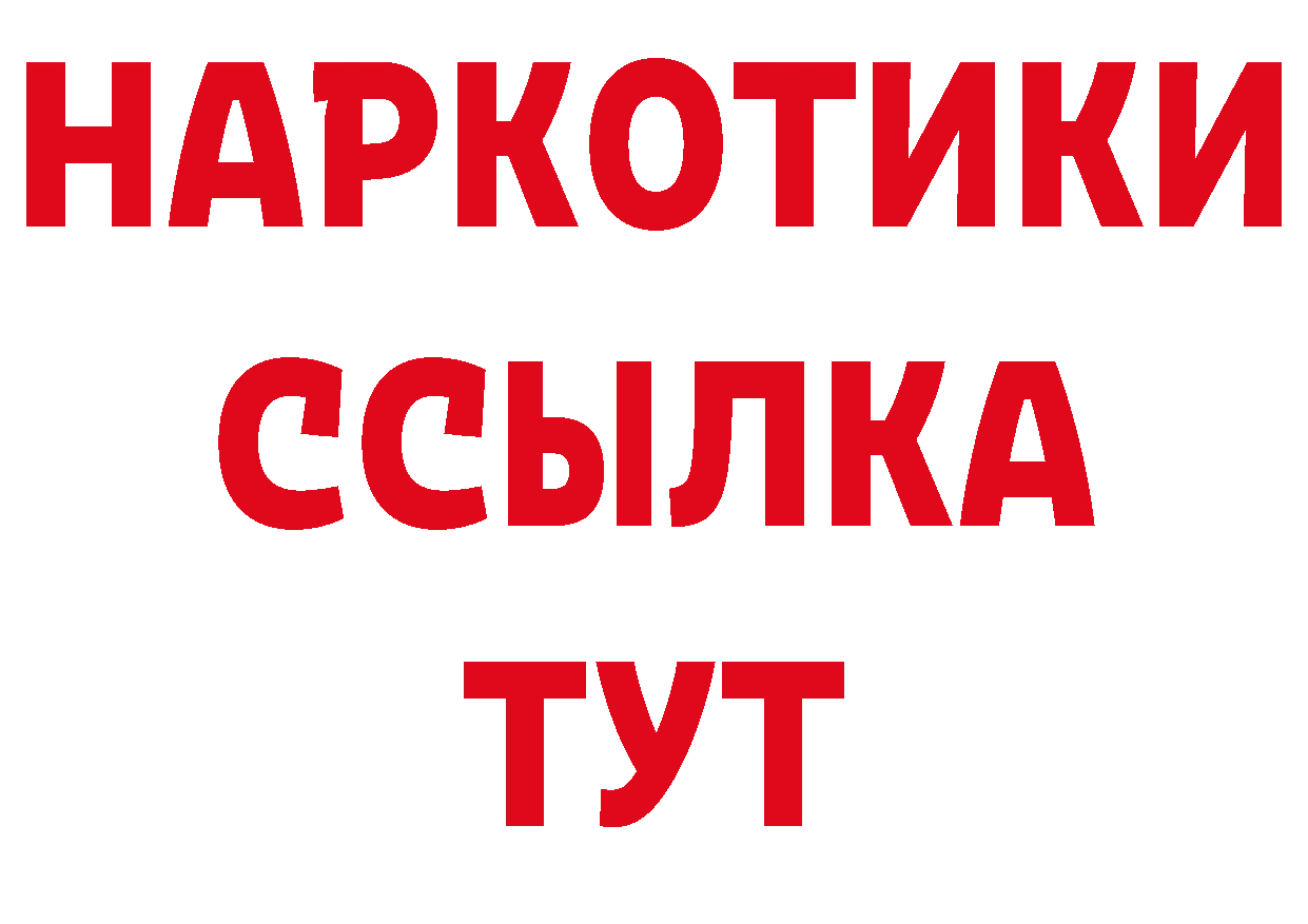 Магазины продажи наркотиков площадка состав Губкинский