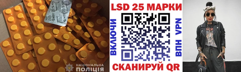Лсд 25 экстази кислота darknet Telegram Губкинский hydra рабочий сайт