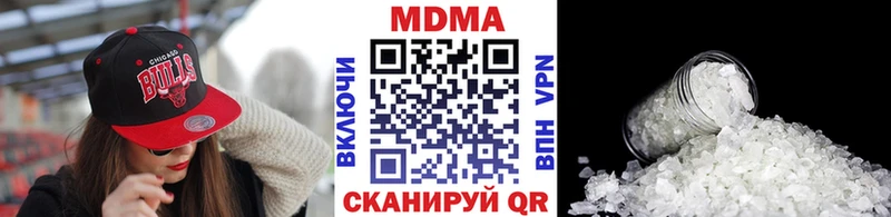 MDMA кристаллы  Губкинский 