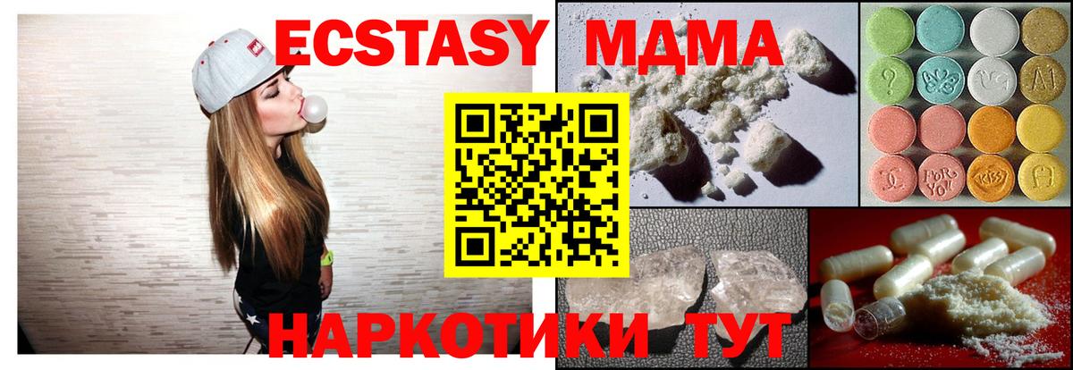 МЕФ Губкинский
