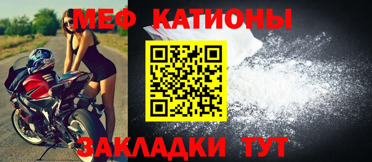 МЕФ Губкинский