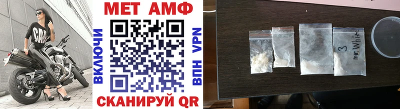 Метамфетамин кристалл  наркошоп  Губкинский 