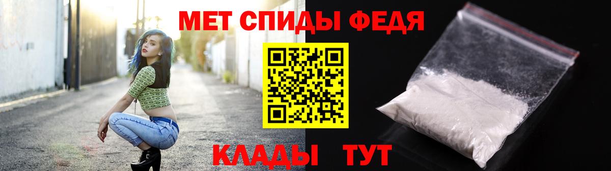 Губкинский  Первитин кристалл  Первитин  Вход с VPN  Первитин кристалл 