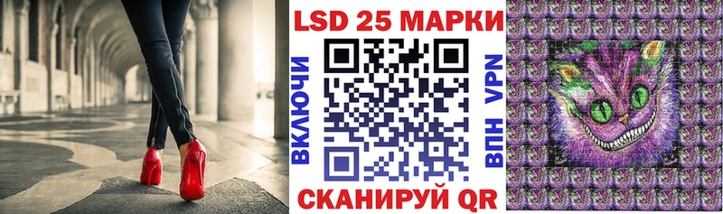 цены наркотик  Губкинский  Марки 25I-NBOMe 1,8мг 