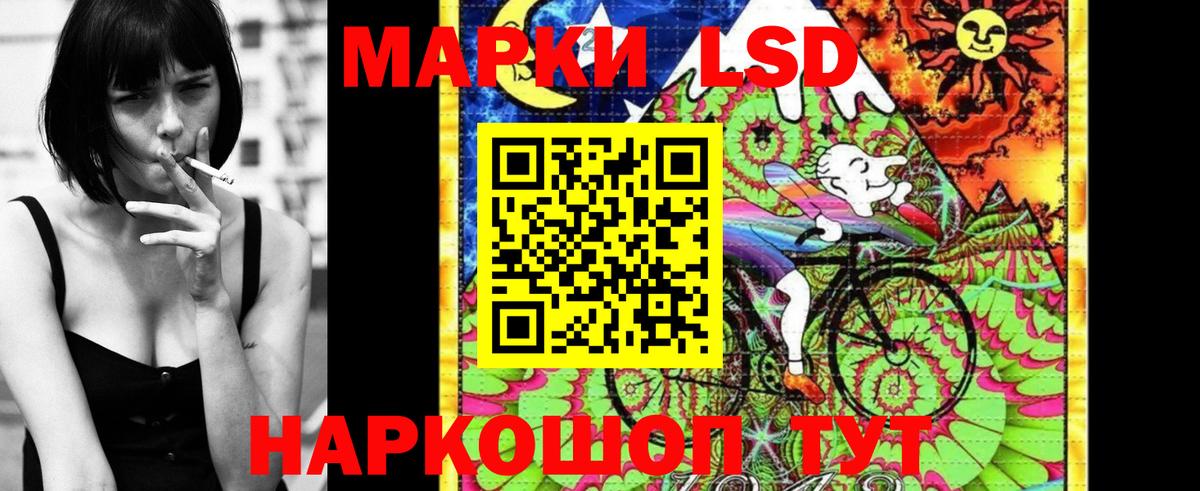 Губкинский  Наркотические марки 1500мкг  Наркотические марки 1500мкг  Вход с VPN 