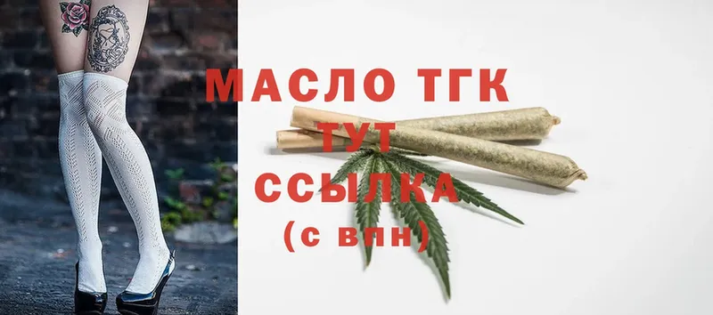 наркошоп  Губкинский  ТГК THC oil 