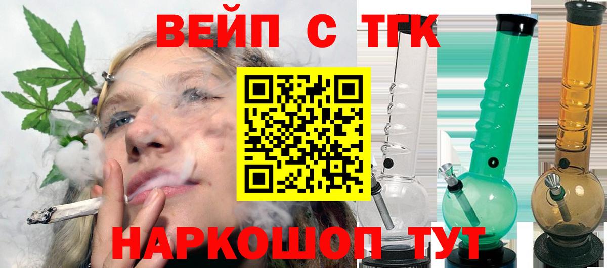 ТГК Wax Губкинский