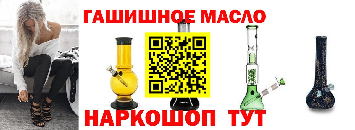 Дистиллят ТГК вейп с тгк  Вход с VPN  Губкинский  купить   ТГК вейп 