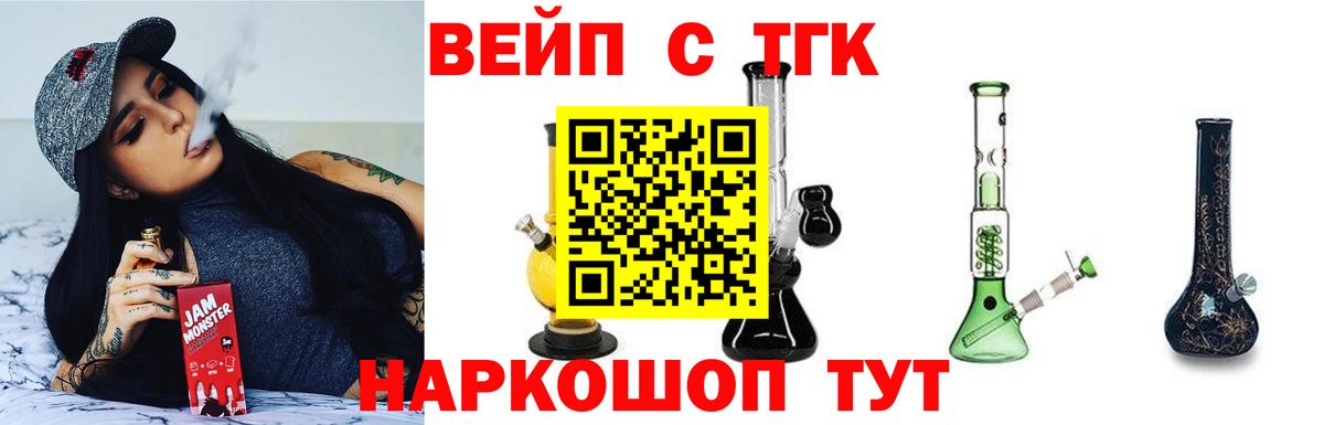 Дистиллят ТГК THC oil  Губкинский 