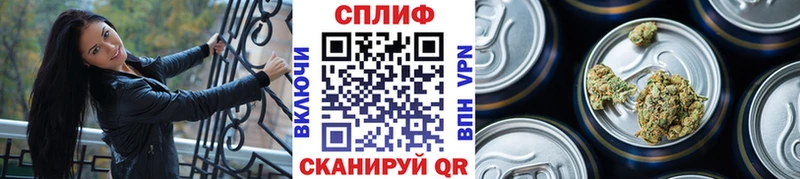 Конопля план  Губкинский 