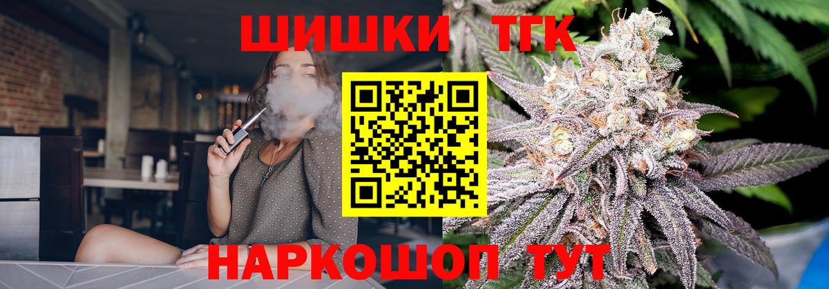 МАРИХУАНА семена  Шишки марихуана план  Вход с VPN  Каннабис гибрид  Губкинский 