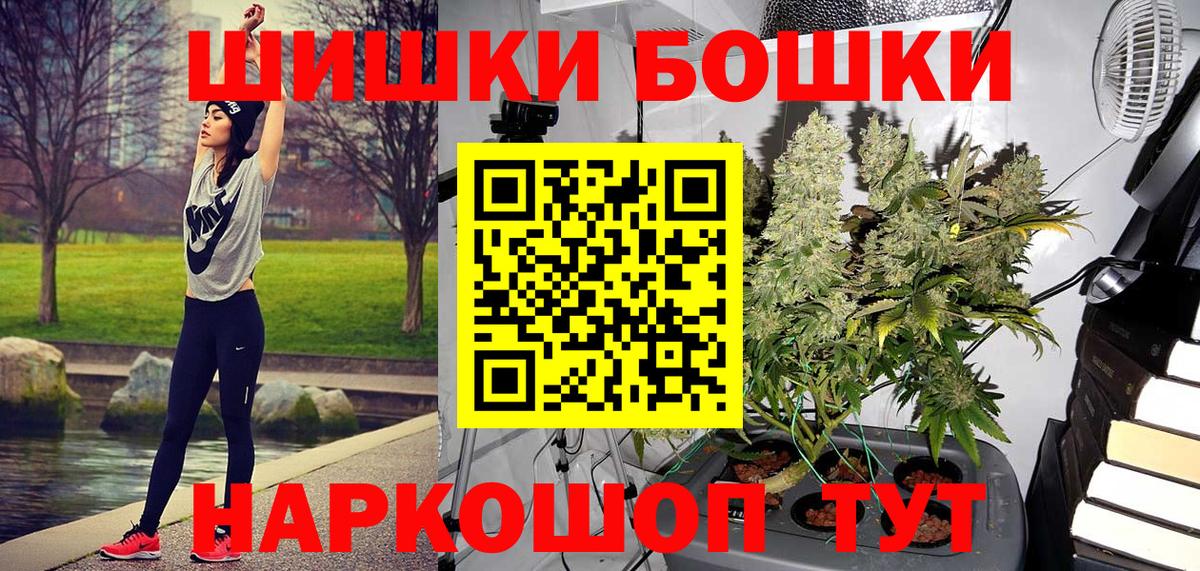 Канабис семена  Шишки марихуана SATIVA & INDICA  Марихуана Bruce Banner  Губкинский  Бошки марихуана планчик 