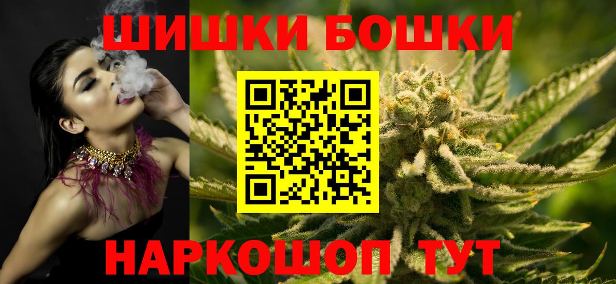 МАРИХУАНА Bruce Banner Губкинский